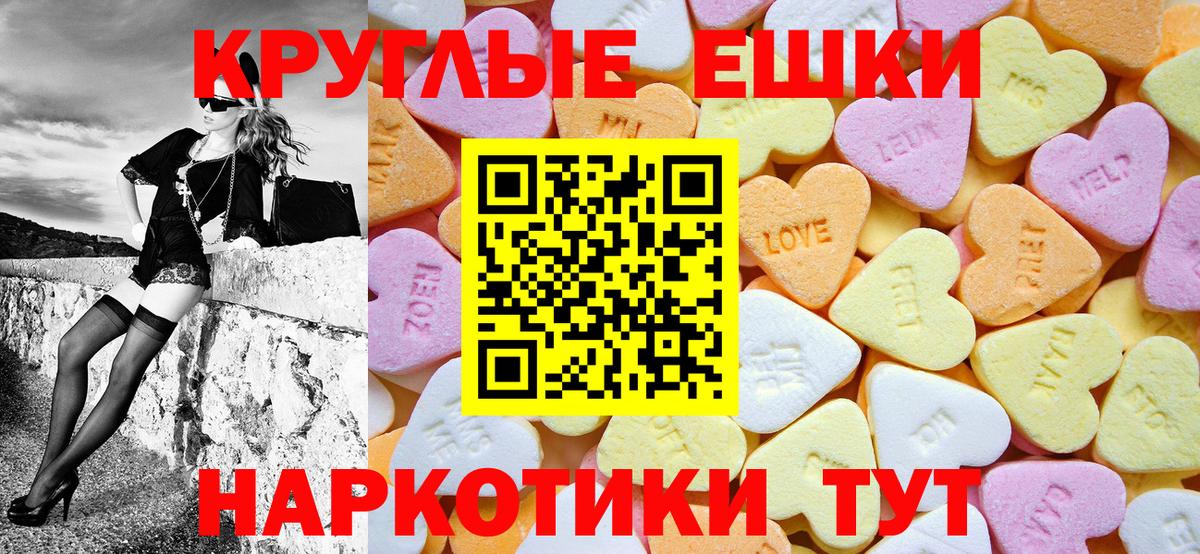 Экстази louis Vuitton  Ecstasy  ЭКСТАЗИ Punisher  Новозыбков  Вход с VPN 