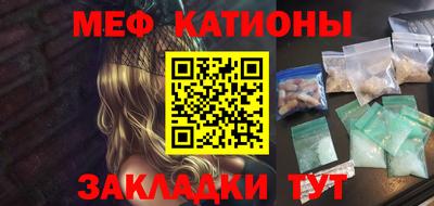 прущая мука Ставрополь