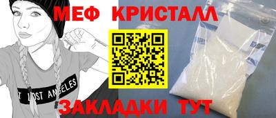 мет Старая Купавна