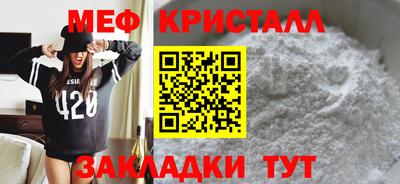 мет Старая Купавна