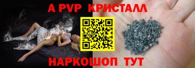 прущая мука Ставрополь