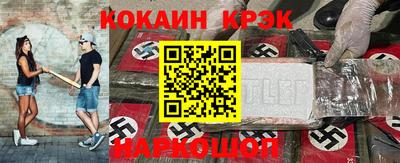 прущая мука Ставрополь