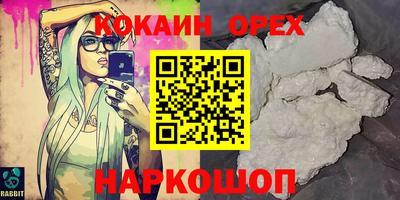 прущая мука Ставрополь