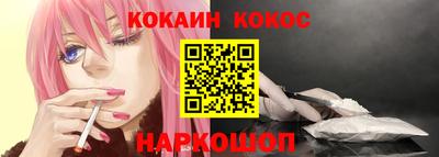 мет Старая Купавна