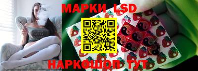 мет Старая Купавна