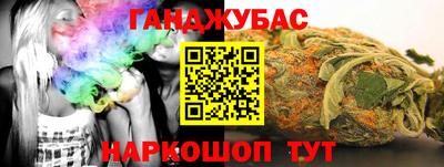 мет Старая Купавна