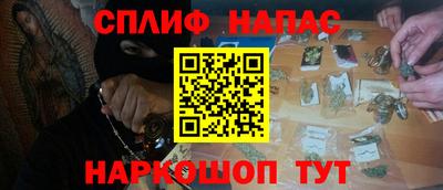 прущая мука Ставрополь