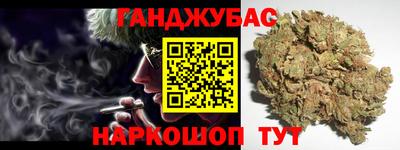 прущая мука Ставрополь