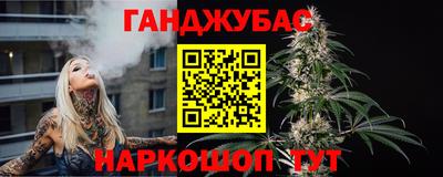 мет Старая Купавна