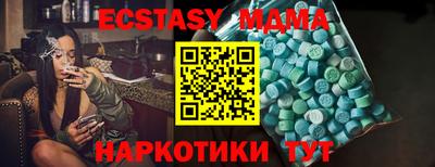 ALPHA-PVP Среднеуральск