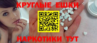 прущая мука Ставрополь