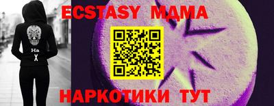 мет Старая Купавна