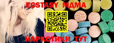 прущая мука Ставрополь