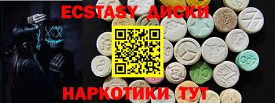 прущая мука Ставрополь