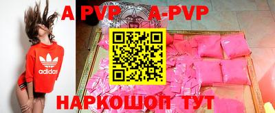 прущая мука Ставрополь