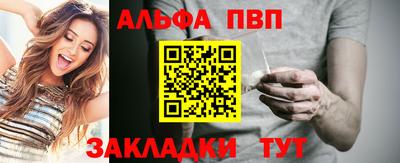 мет Старая Купавна