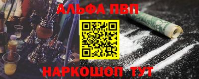 прущая мука Ставрополь
