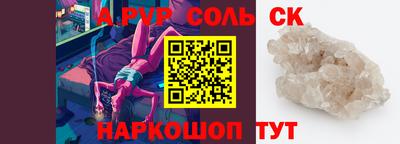 мет Старая Купавна