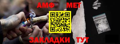прущая мука Ставрополь