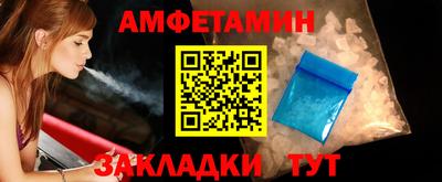 мет Старая Купавна