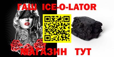 прущая мука Ставрополь