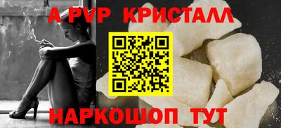 мет Старая Купавна