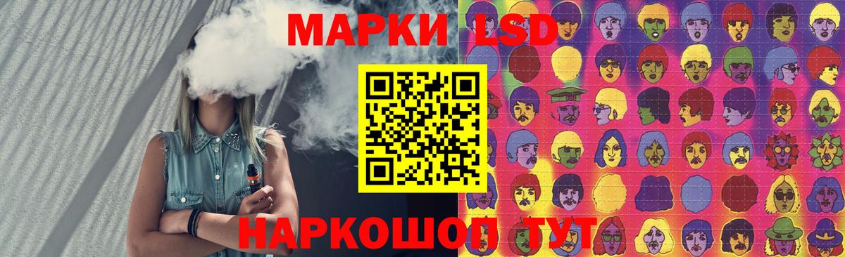 ЛСД экстази кислота Новозыбков