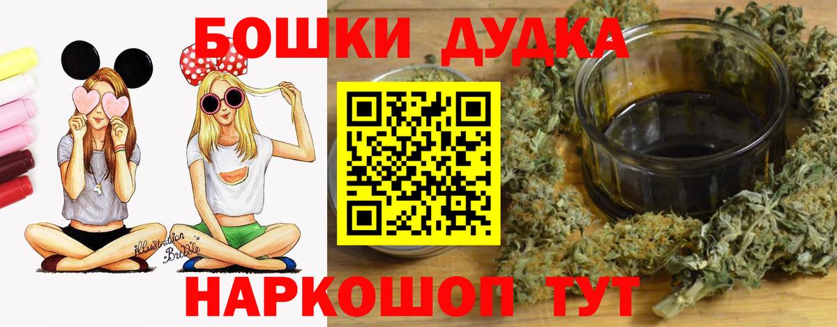 Новозыбков  Каннабис White Widow  Вход с VPN  МАРИХУАНА Amnesia 